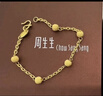 周生生黃金手鏈足金磨砂珠子手飾送媽媽獎勵自己14727B計價(jià) 17厘米 - 6.71克(含工費160元) 曬單實(shí)拍圖