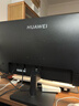 【9成新】華為MateView SE 27英寸顯示器 2K分辨率  100Hz高刷 /IPS全面屏/P3廣色域 標準版   曬單實(shí)拍圖