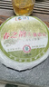 中茶普洱茶 2011年 春之韻之景邁山普洱茶 生茶云南七子餅茶 茶葉 單餅裝200g*2餅 曬單實(shí)拍圖