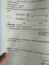 一本小學(xué)語(yǔ)文15天期末考前沖刺卷二年級上冊 2025秋考點(diǎn)復習鞏固真題專(zhuān)項訓練必刷題期末押題模擬試卷 曬單實(shí)拍圖