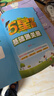 2025秋新版 五星學(xué)霸三年級上冊語(yǔ)文人教部編全國通用版 經(jīng)綸5星學(xué)霸3上課本同步作業(yè)本同步訓練 曬單實(shí)拍圖