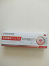 DR.SH 制藥外陰瘙癢婦科專(zhuān)用凝膠私處止癢殺菌非藥膏陰道瘙癢炎癥抑菌止癢膏 曬單實(shí)拍圖