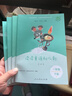 讀讀童謠和兒歌（升級版） 人教版快樂(lè )讀書(shū)吧 一年級下冊套裝（共4冊）與2025春新版教材配套使用（含音頻資源） 曬單實(shí)拍圖