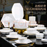 康琴（KANGQIN）陶瓷釉下彩碗碟套裝碗盤(pán)顏值餐具豪華70件升級湯煲禮盒鉆石器型 曬單實(shí)拍圖
