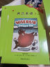 【改版清倉】典范英語(yǔ)7 暢銷(xiāo)英語(yǔ)分級章節書(shū) 送音頻 初中生課外閱讀必讀 英文原版分級讀物 獨家正版 從牛津大學(xué)出版社原版引進(jìn) 曬單實(shí)拍圖