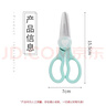 拜格（bayco）輔食剪刀輔食工具嬰兒寶寶便攜手動(dòng)食物剪研磨器廚房?jì)和疊D3636 曬單實(shí)拍圖