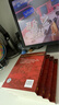 【全套四卷】中國文學(xué)史 袁行霈 第三版 第一二三四卷 中國文學(xué)史考研教材 高等教育出版社 曬單實(shí)拍圖