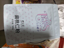 法采扁桃仁粉100g 馬卡龍烘焙原料 蛋糕餅干專(zhuān)用生酮曲奇面包杏仁粉 曬單實(shí)拍圖