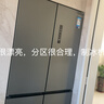 美的（Midea）559L十字門(mén)冰箱60厘米超薄零嵌入式除菌凈味自動(dòng)制冰一級能效以舊換新BCD-559WUSIPZM(E)國家補貼 曬單實(shí)拍圖