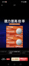 德力普（Delipow）CR2025紐扣電池4粒精裝3V鋰電池適用大眾奔馳比亞迪等汽車(chē)遙控器/電子秤/3D眼鏡/血糖儀耳溫槍等 曬單實(shí)拍圖