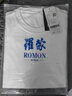 羅蒙（ROMON）長(cháng)袖T恤圓領(lǐng)德絨秋冬保暖長(cháng)袖男時(shí)尚休閑百搭T恤新年打底衫 曬單實(shí)拍圖