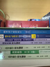 高等數學(xué)同濟八版上下冊同濟大學(xué)第8版教材+輔導+線(xiàn)性代數第七版+概率論第五版高等教育出版社大一新生數學(xué)教科書(shū)考研數學(xué)用書(shū) 高數+線(xiàn)代+概率論】教材+輔導 12本 曬單實(shí)拍圖