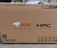 HPC京東聯(lián)名 43英寸 8G大內存 超薄智慧全面屏 高清智能網(wǎng)絡(luò ) 教育平板游戲液晶電視機 以舊換新 43H6 曬單實(shí)拍圖