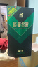 金徽酒【春節禮品】能量1號濃香型白酒 52度 500mL 4瓶 整箱裝 曬單實(shí)拍圖