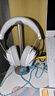 覓聲白羊座游戲耳機頭戴式有線(xiàn)帶麥電競專(zhuān)用電腦耳麥三角洲行動(dòng)3.5/usb接口虛擬7.1音效聲卡降噪麥克風(fēng) USB接口雪域白-贈耳機支架-集成星云聲卡芯片 曬單實(shí)拍圖