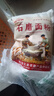 石磨面粉無(wú)添加含胚芽高蛋白農家自磨面粉小麥粉饅頭包子低脂面粉 1公斤 曬單實(shí)拍圖