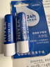 妮維雅（NIVEA）天然型潤唇膏雙支裝4.8g*2男女適用滋潤保濕打底 曬單實(shí)拍圖