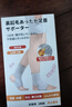 歐博適（AURBOSHI）日本醫用自發(fā)熱銀離子秋冬加絨保暖運動(dòng)護踝可穿鞋關(guān)節保護套男女 曬單實(shí)拍圖