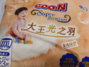 大王（GOO.N）【柔透雙護】光之羽拉拉褲嬰兒干爽超薄透氣成長(cháng)褲 寶寶小短褲 【超值多片裝】拉拉褲 XXXL23片 曬單實(shí)拍圖