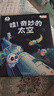 哇！奇妙的太空+奇妙的恐龍【2冊】3-6歲 兒童天文科普恐龍有聲書(shū) 3d立體大機關(guān)書(shū) 曬單實(shí)拍圖