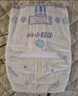 安兒樂(lè )（Anerle）小輕芯紙尿褲S50片(4-8kg)新生兒尿不濕【品牌直供 安心品質(zhì)】 曬單實(shí)拍圖