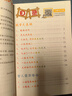 李毓佩數學(xué)童話(huà)集套裝（全三冊低中高） 曬單實(shí)拍圖