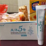 官方旗艦生沐1號2號3號4號5號6號7號8號皮膚癢臭手足牛皮銀肖蕁麻診 生沐五號止癢嬰幼兒可用 曬單實(shí)拍圖