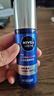 妮維雅（NIVEA）男士【補水保濕】護膚品水活保濕精華乳雙支小藍管送男友禮物 曬單實(shí)拍圖