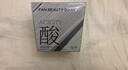 FAN BEAUTY DIARY泥好酸雙重清肌小杯泥膜7g*10顆 清潔毛孔控油養護 曬單實(shí)拍圖