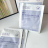 BEAIB5積雪草補水面膜30片保濕修復換季敏肌去黃提亮抗皺緊致熬夜男女 曬單實(shí)拍圖