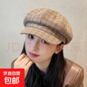 英倫復古格子八角帽女秋冬季顯臉小畫(huà)家帽日系百搭貝雷帽鴨舌帽 卡其色 均碼 曬單實(shí)拍圖