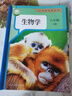 2026新改版搶先版八年級下冊生物地理課本書(shū)人教版課本教材八下生物地理教科書(shū) 八年級下冊地理人民教育出版社初中八8下地理生物書(shū)教科書(shū)預習使用 八年級下冊生物人教版2026新版  八年級下冊生物 202 曬單實(shí)拍圖