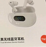 愛(ài)國者（aigo）真無(wú)線(xiàn)藍牙耳機 入耳式耳機 音樂(lè )運動(dòng)游戲耳機藍牙5.4 適用于蘋(píng)果小米手機tw33白 曬單實(shí)拍圖