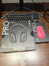 羅技（G）PRO X 2代無(wú)線(xiàn)三模游戲耳機麥克風(fēng)狗屁香GPX2二代電競耳機石墨烯50mm單元7.1環(huán)繞聲頭戴式送男友 PRO X 2代黑色 曬單實(shí)拍圖