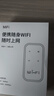 飛瑧【全國通用】可新疆西藏云南隨身wifi6移動(dòng)5gHF無(wú)線(xiàn)網(wǎng)2025款無(wú)線(xiàn)充電寶二合一全網(wǎng)通千兆高速流量 2026新款【至尊版】終身質(zhì)保+送免費流量 曬單實(shí)拍圖