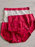 雪茜曼女士?jì)妊澟久昙t色浪漫少女A類(lèi)純棉抗菌加長(cháng)襠結婚無(wú)痕三角褲L 曬單實(shí)拍圖