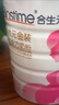 合生元（BIOSTIME）金裝媽媽配方奶粉（孕婦及哺乳期）800克 法國原罐進(jìn)口  曬單實(shí)拍圖