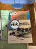 【新華書(shū)店】正版2025適用九年級下冊數學(xué)語(yǔ)文全一冊英語(yǔ)物理化學(xué)歷史政治書(shū)人教版世界歷史教材人民教育出版社教科書(shū)初三9九年級下冊歷史全套課本初中九下歷史部編版 【單本】九年級下冊語(yǔ)文 曬單實(shí)拍圖