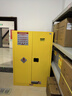 巨瑞防爆柜化學(xué)品安全柜工業(yè)30加侖油漆酒精防爆箱危險品?；穬Υ婀?45加侖黃，票證齊全 安檢包過(guò) 曬單實(shí)拍圖