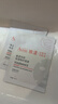 雅漾（Avene）專(zhuān)研保濕修護面膜15片 舒緩修護泛紅B5保濕敏肌圣誕禮物男士女士 曬單實(shí)拍圖