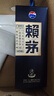 賴(lài)茅 端曲2.0 醬香型白酒 53度 500ml 單瓶裝 曬單實(shí)拍圖