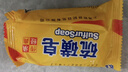 歐舒妃硫磺皂抑菌香皂沐浴露后背清潔控油膩瘙癢洗澡沐浴肥皂男女士 硫磺抑菌皂85gx5塊 曬單實(shí)拍圖