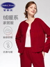 安莉芳【絨暖系】復古本命年雙面搖粒絨睡衣套裝女新年紅色顯瘦家居服 經(jīng)典顯瘦款-酒紅色BGY XL 曬單實(shí)拍圖