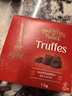 喬慕（Truffles）法國巧克力進(jìn)口喬慕TRUFFLES大自然原味松露狀黑巧克力節日送禮盒 【原味】法版禮盒-1kg 曬單實(shí)拍圖