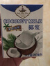 水?huà)寢屵M(jìn)口 椰漿200ml 高濃度濃縮椰汁西米露原料 生椰拿鐵 奶茶店專(zhuān)用 曬單實(shí)拍圖