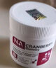 德國進(jìn)口NA自然之選 蔓越莓精華 花青素膠原蛋白軟糖 呵護(hù)女性私健康補(bǔ)VC 2罐優(yōu)惠裝 曬單實(shí)拍圖