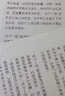 時至240墨盒適用佳能MG3620 3520 3522 2380 4140 MX372 532打印機 【連噴版】PG240XL黑色大容量/循環(huán)加墨 曬單實拍圖