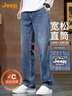 JEEP吉普牛仔褲男冬季直筒寬松商務(wù)休閑褲子男士彈力男褲藍色加絨 33 曬單實(shí)拍圖