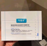 可復美醫用透明質(zhì)酸鈉修復貼橢圓型（25g*5片/盒*2盒） 曬單實(shí)拍圖