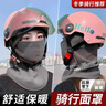 騎行面罩男女款秋冬加絨加厚保暖防風(fēng)圍脖一體式帽子圍巾戶(hù)外騎車(chē) 【騎行帽】-加絨黑色+加絨卡其 曬單實(shí)拍圖